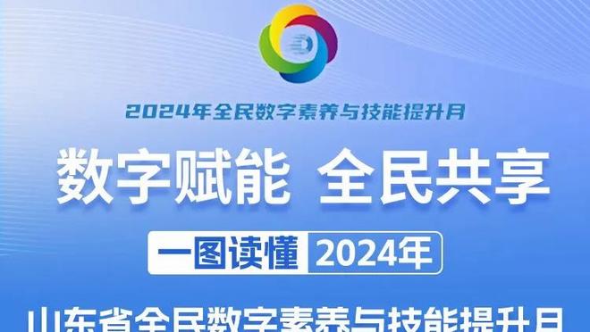 本场遭23次射门，曼联本赛季英超被对手射门467次，仅少于谢菲联